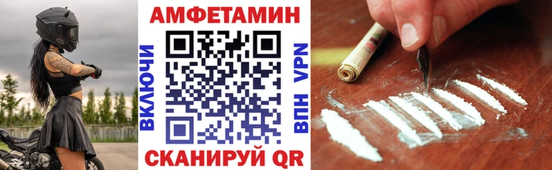 Купить  Лакинск  АМФ Premium 
