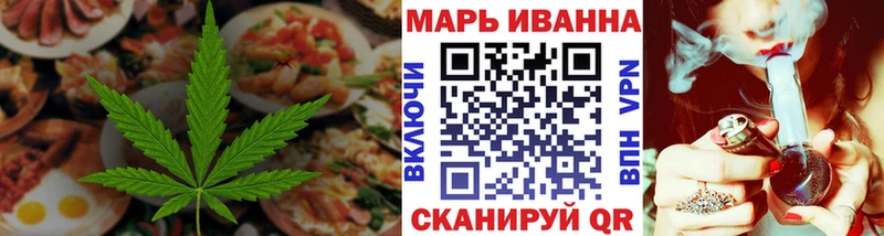 Купить  Лакинск  Печенье с ТГК марихуана 