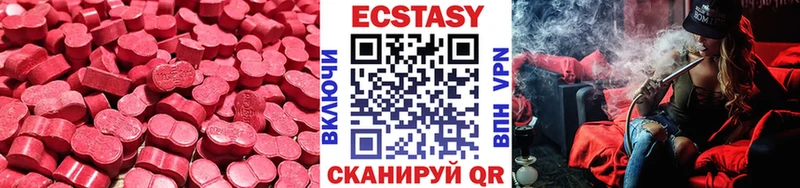 ЭКСТАЗИ круглые  Купить  Лакинск 
