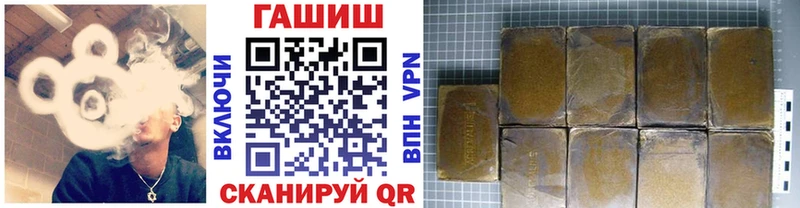 ГАШ Изолятор  Купить  Лакинск 