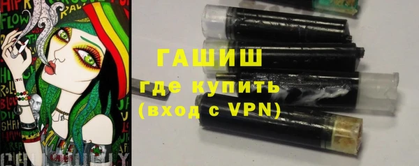 мескалин Беломорск
