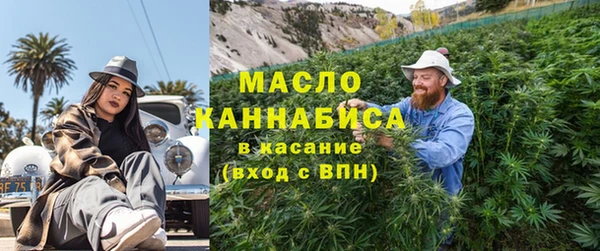 мескалин Беломорск