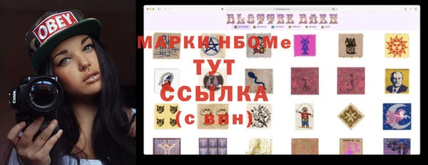 мескалин Беломорск