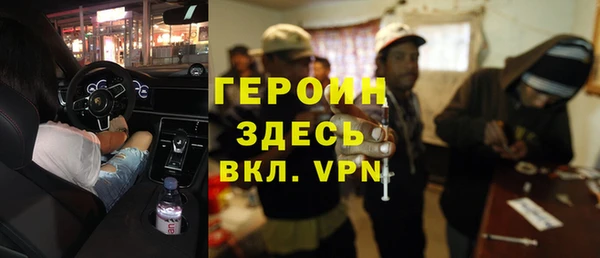 бутират Белоозёрский