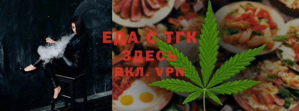мескалин Беломорск