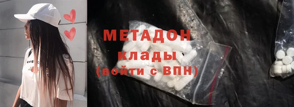 бутират Белоозёрский