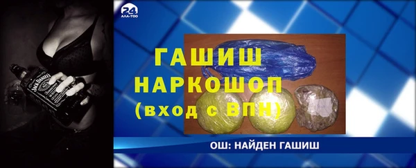 бутират Белоозёрский