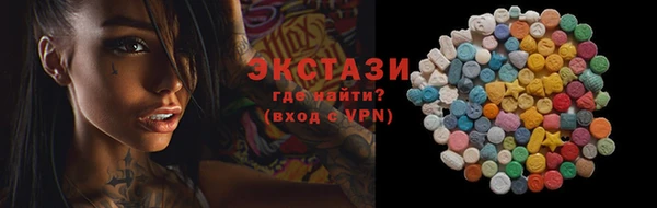 бутират Белоозёрский