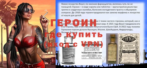 мескалин Беломорск