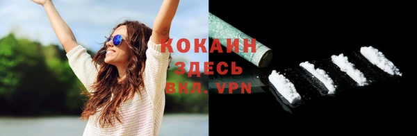 бутират Белоозёрский