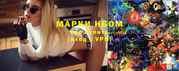 мескалин Беломорск