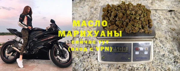 мескалин Беломорск