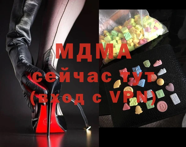 мескалин Беломорск