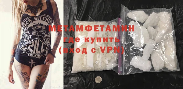 мескалин Беломорск