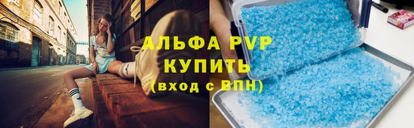 мескалин Беломорск