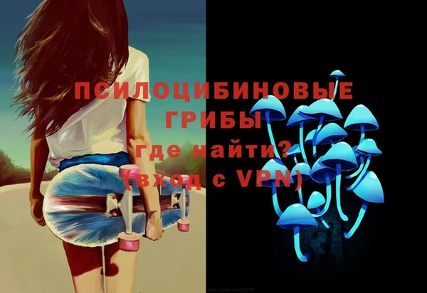 мескалин Беломорск
