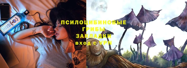 бутират Белоозёрский