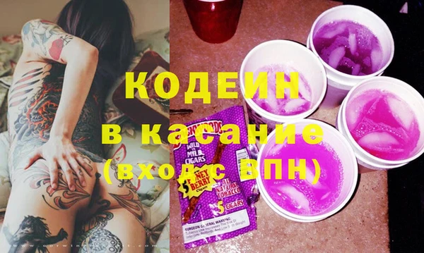 бутират Белоозёрский