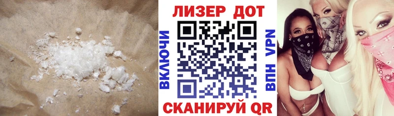 ЛСД экстази кислота  Купить  Лакинск 