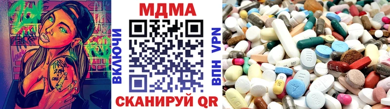 Купить  Лакинск  МДМА молли 