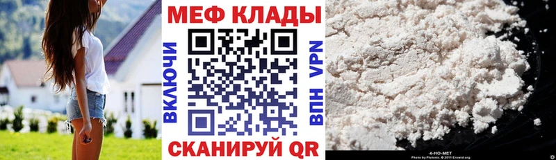 Купить где  Лакинск  Мефедрон мука 