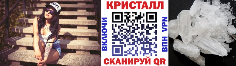 Метамфетамин винт  Купить где  Лакинск 