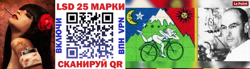 Купить закладки  Лакинск  Марки NBOMe 1,8мг 