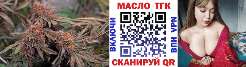 ТГК гашишное масло  Купить где  Лакинск 