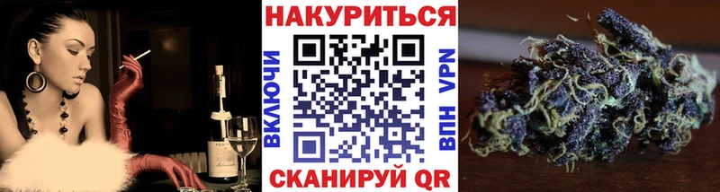 Купить  Лакинск  Канабис гибрид 